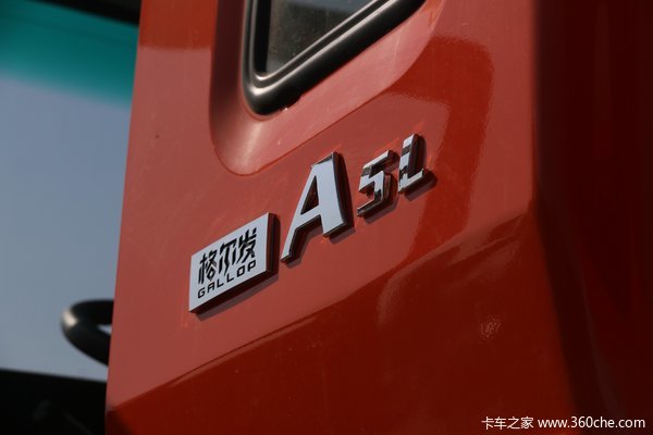 优惠 0.5万 上海海航江淮格尔发A5自卸车促销中