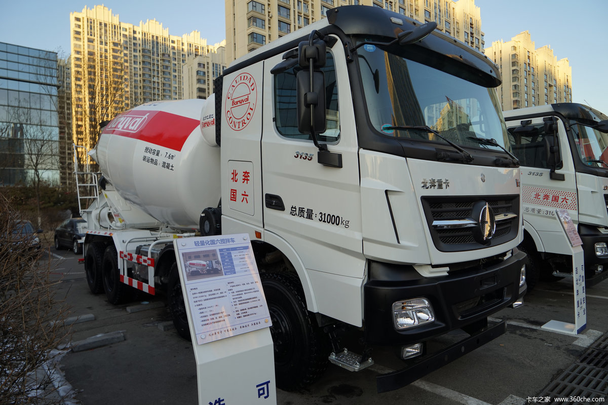 6方混凝土搅拌车(nd5310gjbz43)>外观>北奔 v3系列 350马力 8x4 7.