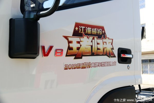 降价促销 镇江骏铃V8载货车仅售12.98万