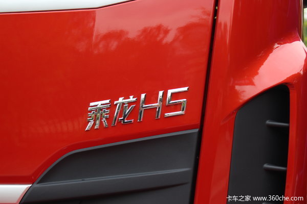 降价促销 南阳乘龙H5载货车仅售17.60万