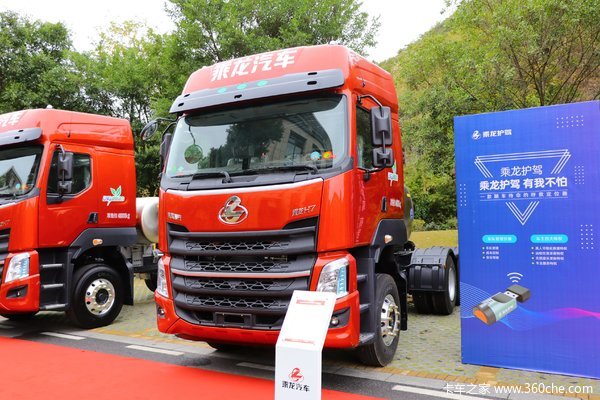 降价促销 乘龙H7牵引车仅售34.20万