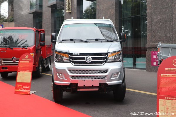 中国重汽成都商用车 祐狮 重载版 88马力 柴油 2.6米双排仓栅式微卡(CDW5040CCYS1M5)