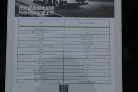 漢風G7 电动自卸车外观图片