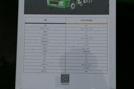 漢風G5 自卸车外观                                                图片
