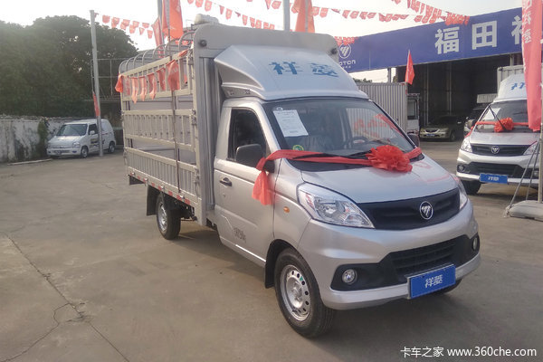 回馈客户 阳江福田祥菱V载货车售4.28万