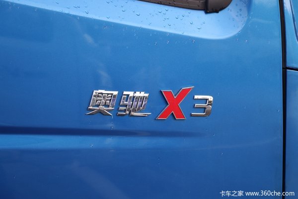 回馈客户 徐州奥驰X系自卸车仅售13.4万