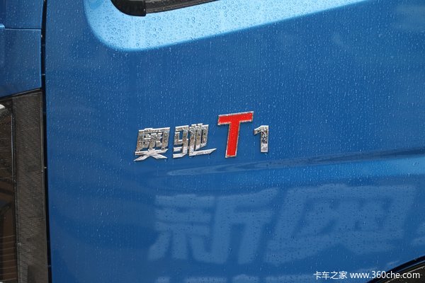 优惠5000元 南京奥驰T1系自卸车促销中