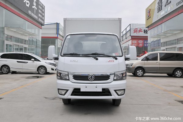 降价促销  石家庄途逸载货车仅售5.75万