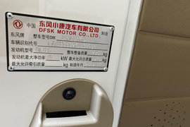 东风小康C35 VAN/轻客驾驶室图片