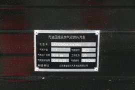 欧铃V5 载货车底盘                                                图片