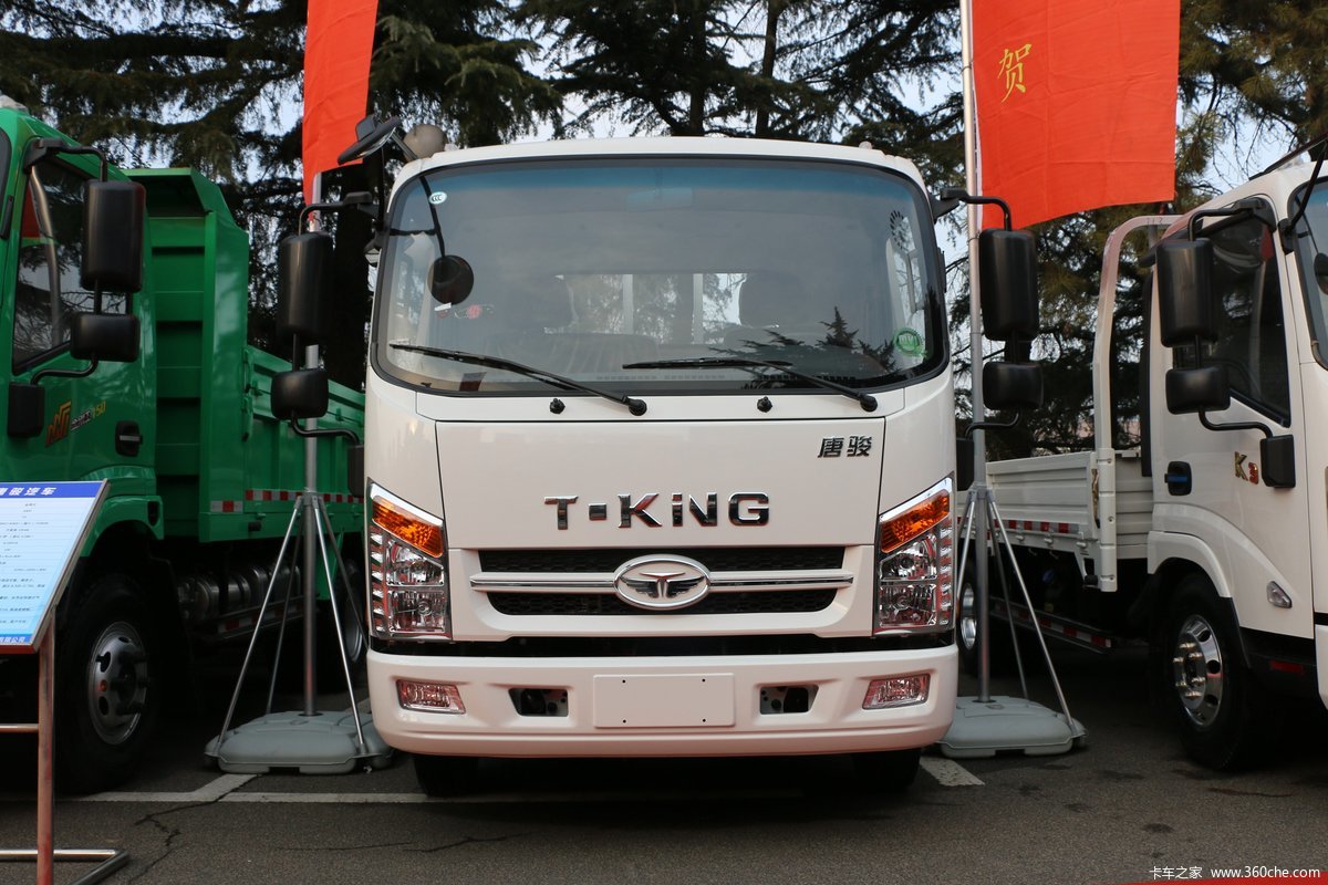 唐骏欧铃 T3系列 130马力 4.15米单排栏板轻卡(国六)