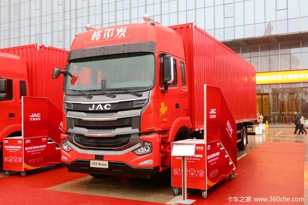 仅售15.82万格尔发A5载货车优惠促销