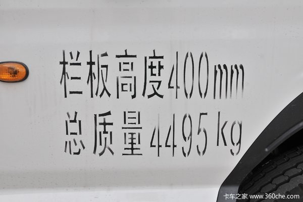 江淮 骏铃E5 116马力 CNG 4.18米单排栏板轻卡(HFC1043P91N1C2V)
