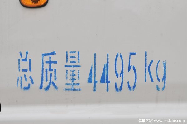 苏州盛洁购骏铃E5载货车 享高达0.6万优惠