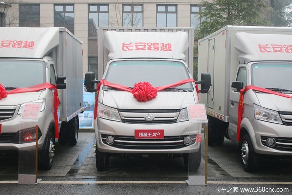 回馈客户 长安跨越王X5载货车仅售5.69万
