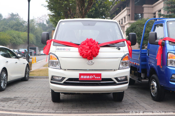 疫情期优惠 0.5万 跨越者D5载货车促销中