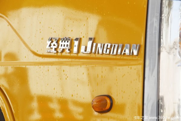 售6.69万金盛解放经典1系自卸车优惠促销