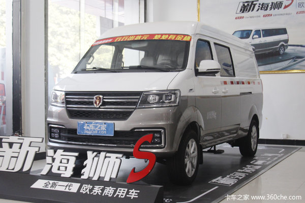 新海狮S小VAN(微面)乐山市火热促销中 让利高达0.1万