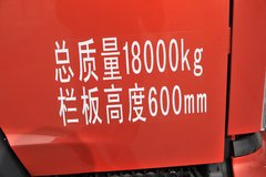 新车到店 襄阳市G5X载货车仅需15.68万元