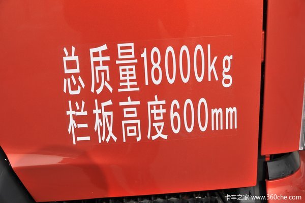 新车到店 襄阳市G5X载货车仅需15.68万元