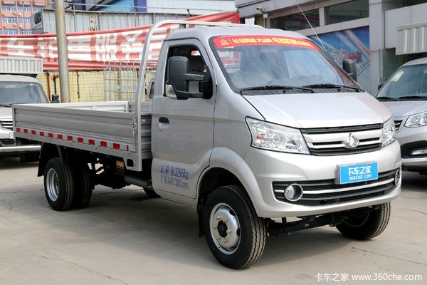 仅售5.79万元 跨越王X5载货车优惠促销
