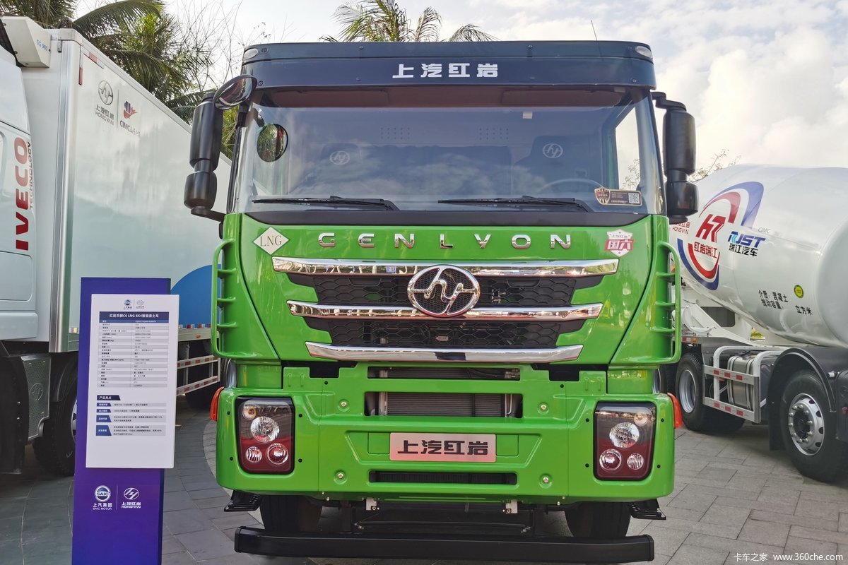 上汽红岩 杰狮C6 重载版 400马力 8X4 7米LNG自卸车(国六)