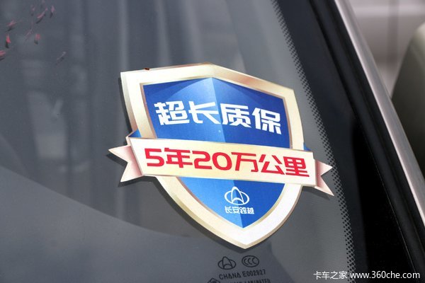 优惠 0.1万    杭州新豹T3载货车促销中