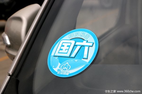 优惠 0.1万    杭州新豹T3载货车促销中