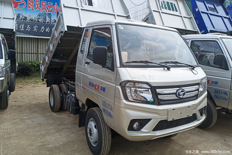 【图】时风 风菱 112马力 4x2 2.
