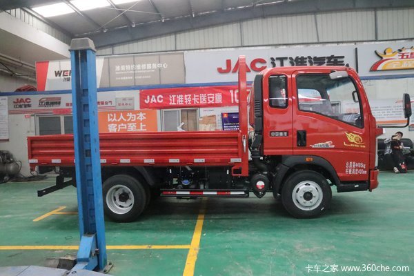 优惠 1万 淮南市重汽悍将载货车促销中