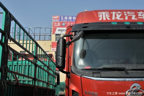东风柳汽 乘龙H5中卡 240马力 6X2 7.8米仓栅式载货车(LZ5251CCYM3CB)