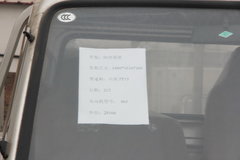 唐骏欧铃 福星系列 2.0L 55马力 柴油 单排栏板微卡(豪华版)