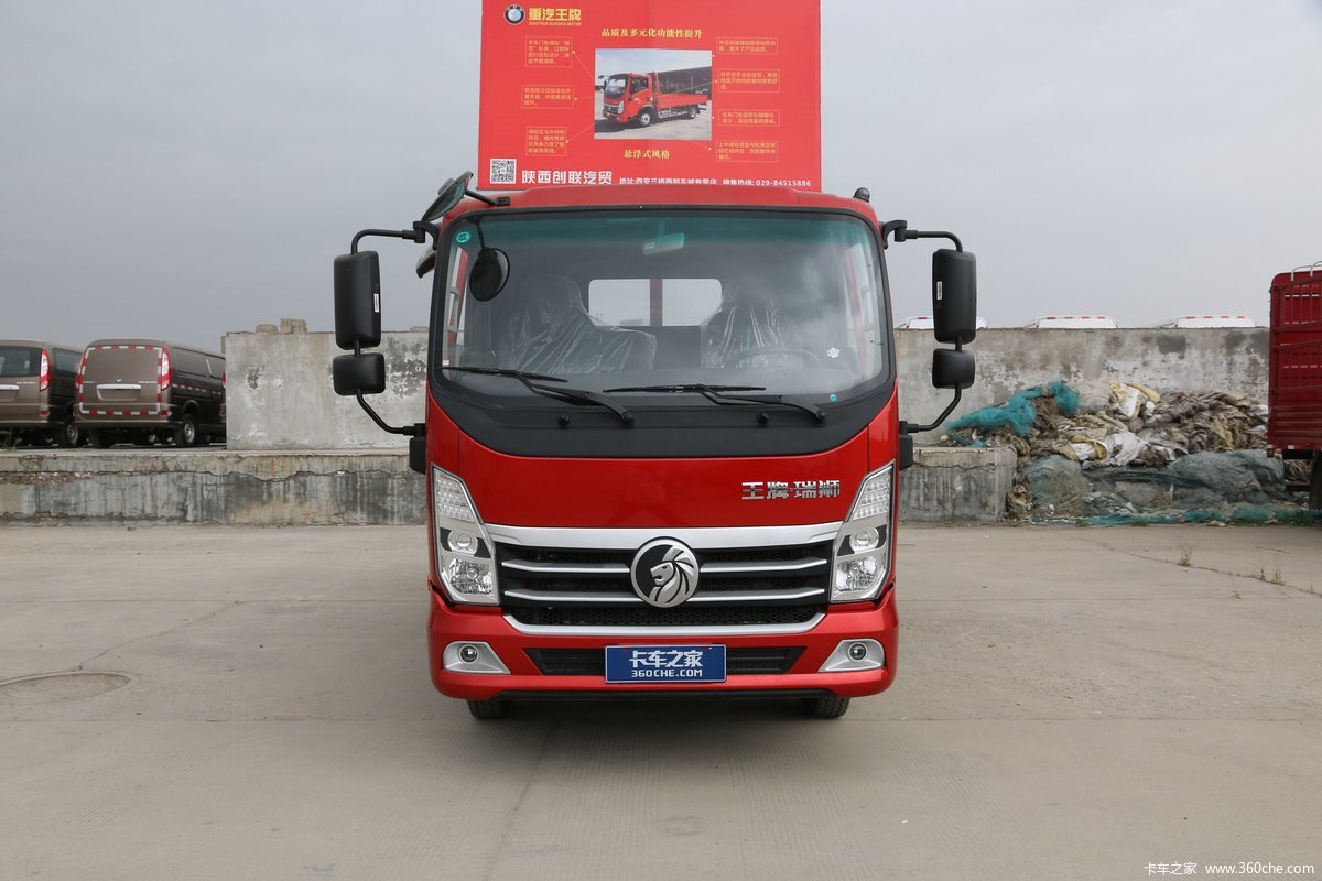 中国重汽成都商用车 瑞狮 160马力 3.85米排半栏板轻卡(国六)