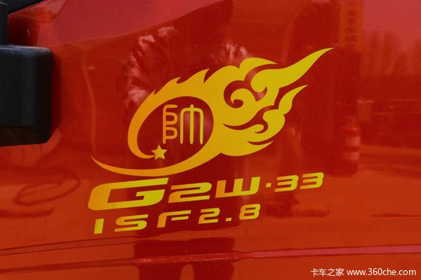 中国重汽轻卡 统帅康机 载货车成都市火热促销中 让利高达0.5万