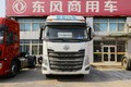 东风柳汽 乘龙H7重卡 430马力 4X2牵引车(160后桥)(LZ4181H7AB)