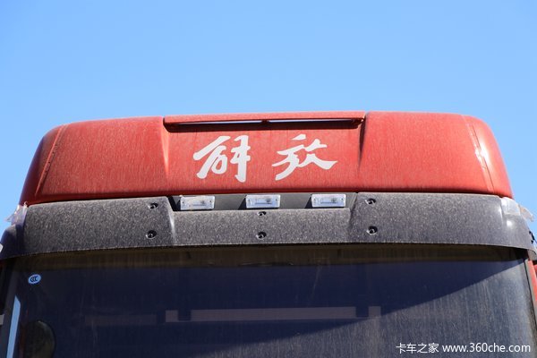 解放J6P牵引车东营市火热促销中 让利高达0.5万