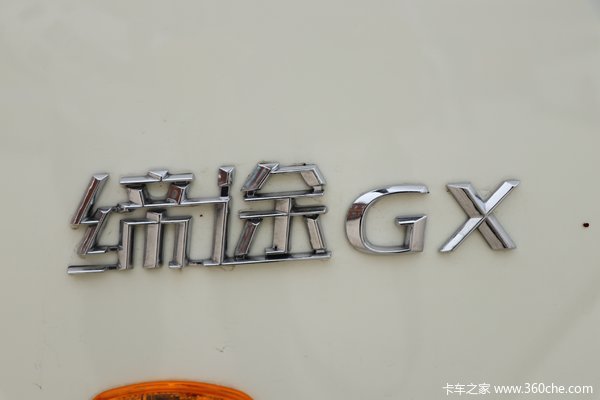 迎新年缔途GX载货车限时促销中 优惠0.5万