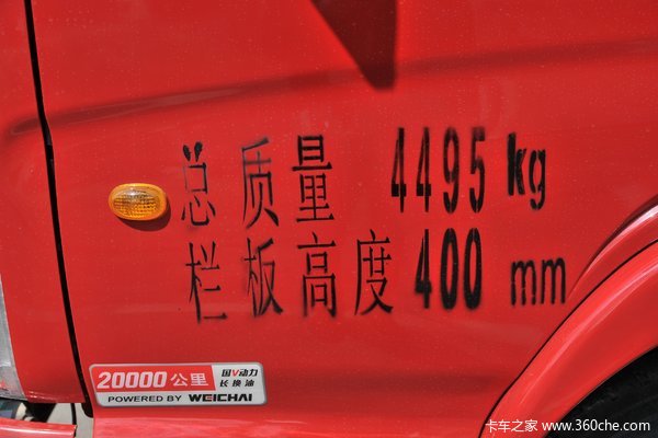 凯马福运来平板自卸已到店，6月订车优惠3000元。