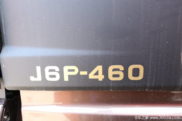 上海沪淮一汽解放J6P牵引车优惠促销8000元，限时抢购。