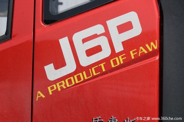 一汽解放 新J6P重卡 320马力 6X2 9.4米栏板载货车(国六)(CA1250P66K1L6T3E6)