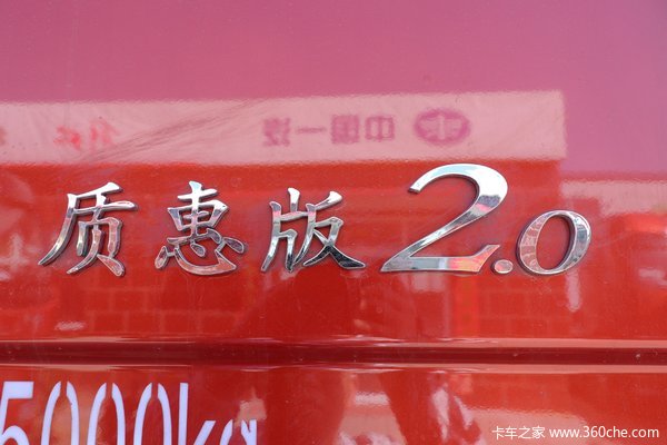 上海沪淮一汽解放J6P牵引车优惠促销8000元，限时抢购。