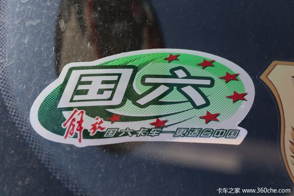 新车到店 北京市解放J6P420马力牵引车仅需35.98万元