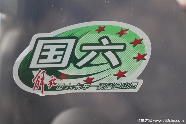 无锡润德虎V载货车无锡市火热促销中 让利高达0.3万