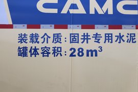 汉马H7 牵引车上装                                                图片