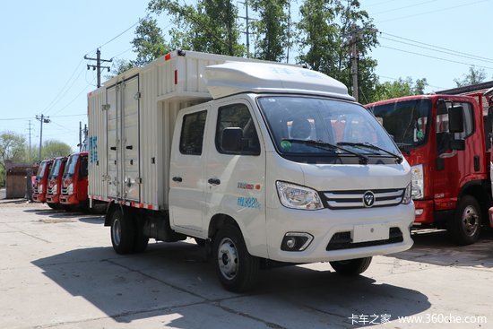 福田祥菱m2舒适型95马力27米双排厢式微卡国六bj5042xxy8ab601