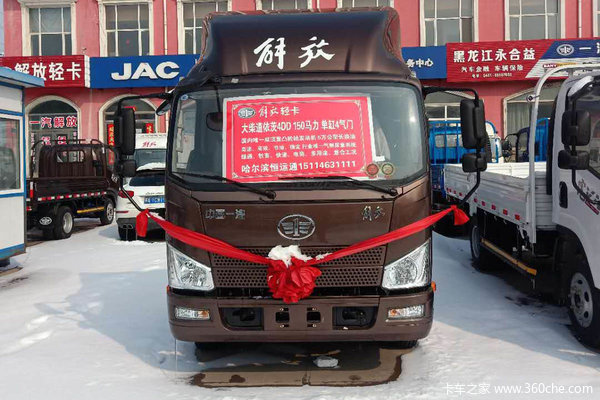 J6F冷藏车济南市火热促销中 让利高达0.4万