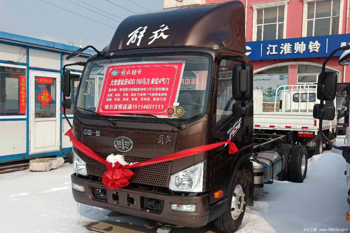 解放 J6F 160马力 4X2 4.1米冷藏车(国六)