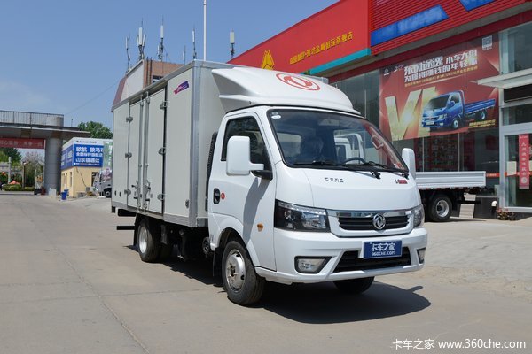 优惠 0.3万 东胜T5(原途逸)载货车促销中