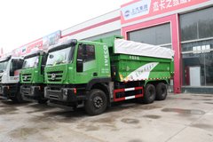 上汽红岩 新金刚M500 360马力 6X4 5.6米自卸车(CQ5256ZLJHTDG384L)