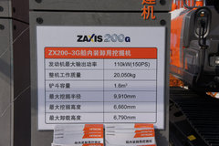 日立 ZX200-3G中型挖掘机